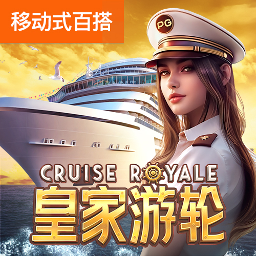 爱游戏app入口官网