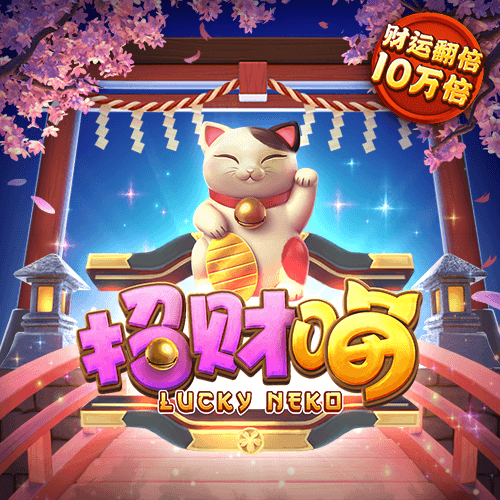 威斯尼斯wns888cn