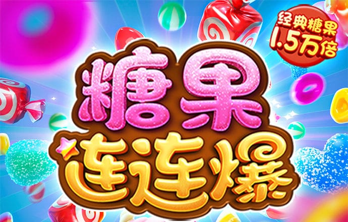 pg电子app