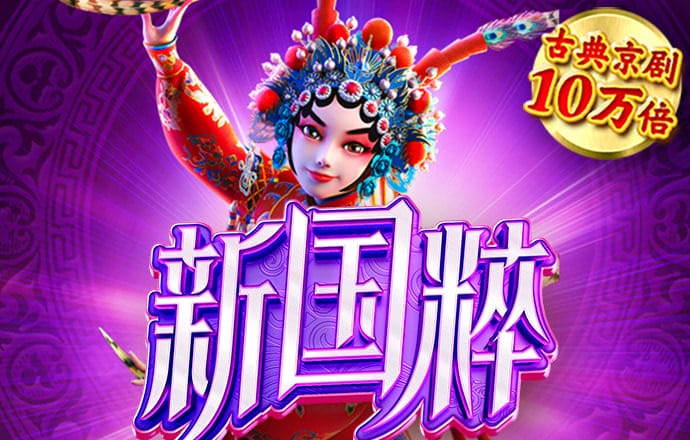 必送26元下载APP彩金