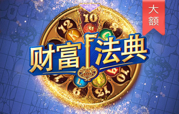 百家家乐app下载最新版
