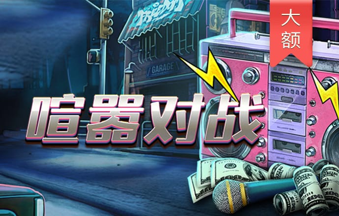 胜利体育官方最新入口