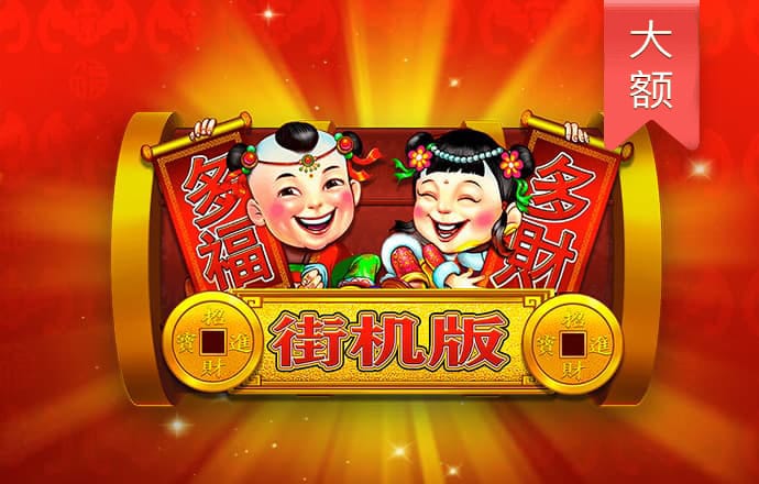 新澳门4949免费资料大全