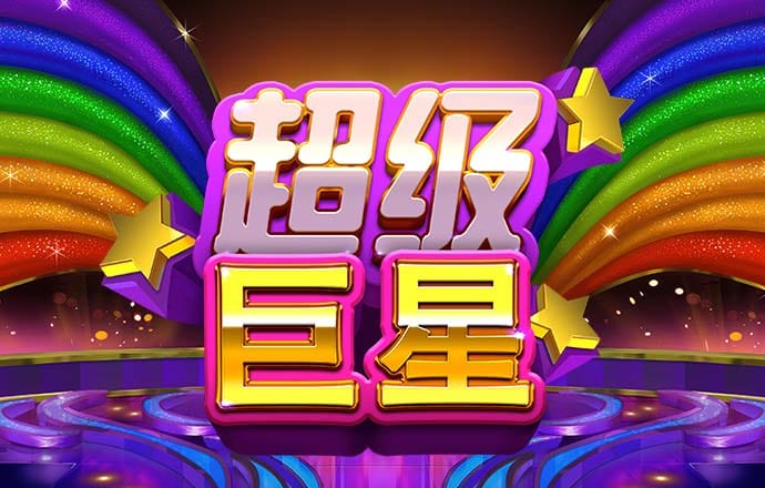pgvip电子