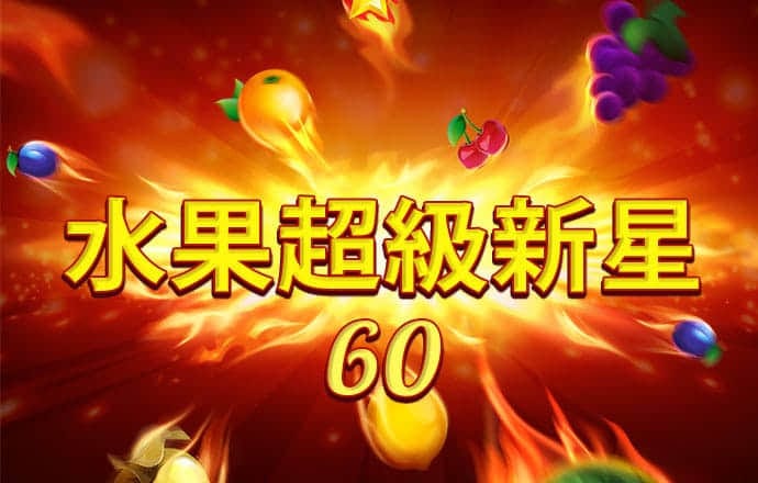博盈体育官网app下载